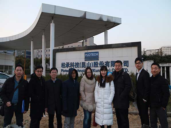 海爾集團考察心日源節能項目